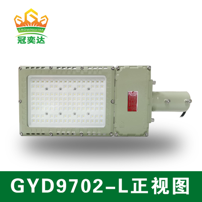 50W-240W Αρθρωτό IP66 Ζώνης 1 2 Εξωτερικό Επικίνδυνης Περιοχής Φωτιστικό Πόλου Στερέωσης Ανθεκτικό στην Έκρηξη LED Φωτιστικό Δρόμου Τοίχου CRI Ra ≥80
