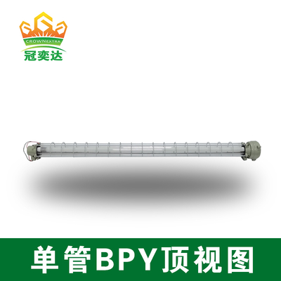 Φωτιστικό LED διπλού σωλήνα 2×18W αντιεκρηκτικό για εγκαταστάσεις πετρελαίου και φυσικού αερίου IP66, για οροφή και τοίχο