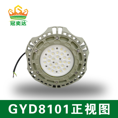 Ανθεκτικά σε έκρηξη φώτα LED High Bay με θερμοκρασία χρώματος 5500K-6500K, γωνία δέσμης 60° και διάρκεια ζωής 50 ετών