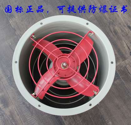 Βιομηχανικό εργοστάσιο IP54 220v/380v ανθεκτικοί σε έκρηξη αξιωματικοί ανεμιστήρες διαμέτρου 200-750 mm αξιωματικός εξαεριστικός ανεμιστήρας