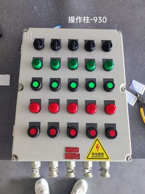 ATEX 225A Υψηλής ποιότητας κράμα αλουμινίου Ex-Proof Control Panel κατάλληλο για πετροχημικές αποθήκες