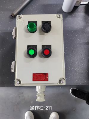 Εξατομικευμένος Πίνακας Ελέγχου Ανθεκτικός σε Έκρηξη Αλουμινίου για Επικίνδυνα Περιβάλλοντα