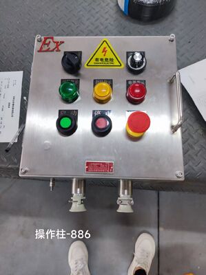 Προσαρμόσιμο οπή από ανοξείδωτο χάλυβα M/G/NPT, αντιεκρηκτικό κουτί διακλάδωσης Exd II C T6 Gb Ex-Mark