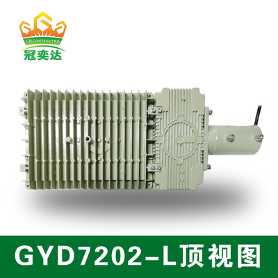 100~277v 130lm/W 50w Εκρηκτικό φωτισμό Led