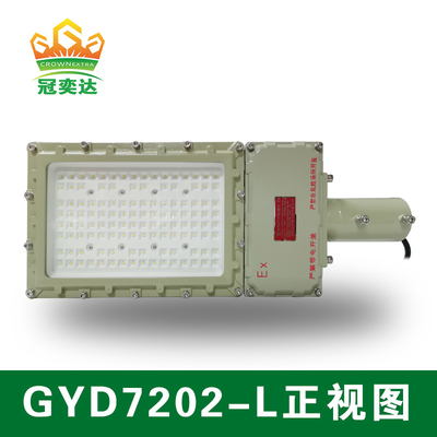 100~277v 130lm/W 50w Εκρηκτικό φωτισμό Led