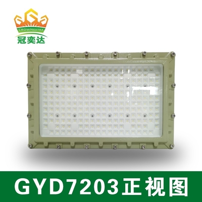 Φωτισμός με φως LED αντιέκρηξης AC100-277V τάσης 250w και προστασίας IP66 για πετρελαϊκό αέριο και βιομηχανικές περιοχές