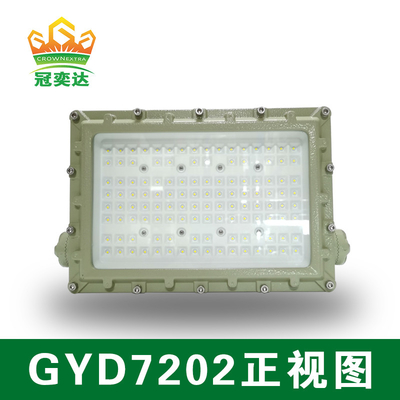 150w 140lm/W 6000-6500K Επικίνδυνο ανθεκτικό σε έκρηξη LED φως πλημμύρας για ζώνη 1, 2 &amp; ζώνη 21,22