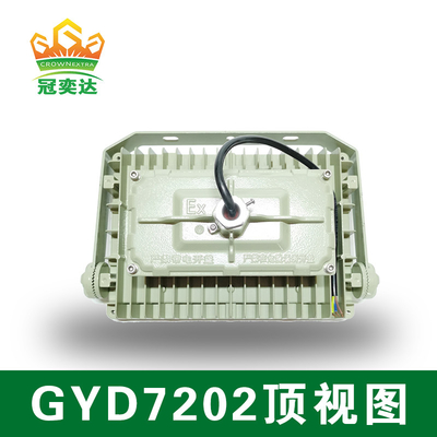 150w 140lm/W 6000-6500K Επικίνδυνο ανθεκτικό σε έκρηξη LED φως πλημμύρας για ζώνη 1, 2 &amp; ζώνη 21,22