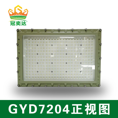 150w 140lm/W 6000-6500K Επικίνδυνο ανθεκτικό σε έκρηξη LED φως πλημμύρας για ζώνη 1, 2 &amp; ζώνη 21,22