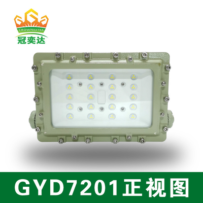150w 140lm/W 6000-6500K Επικίνδυνο ανθεκτικό σε έκρηξη LED φως πλημμύρας για ζώνη 1, 2 &amp; ζώνη 21,22