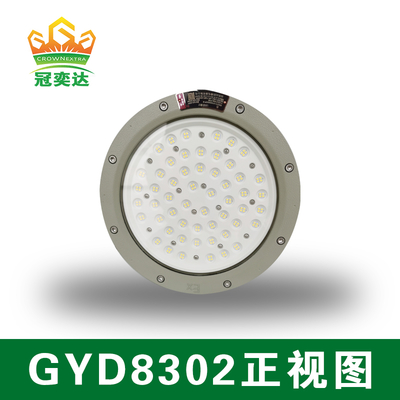 Ανθεκτικό στην Έκρηξη Φωτιστικό LED High Bay για Επικίνδυνες Περιοχές (100W-200W, IP66) – Κράμα Αλουμινίου, Στήριξη σε Οροφή/Τοίχο, 120lm/W