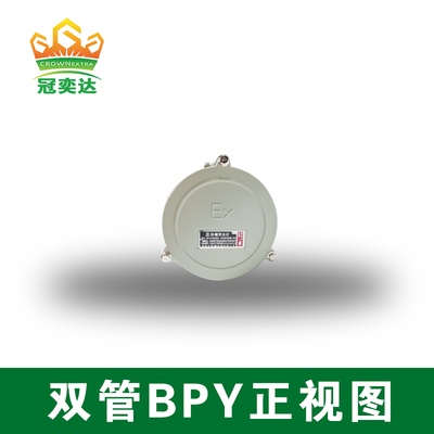 120-277V AC Exd IIB T6 Gb/Ex TD A21 IP65 T80C Φωτιστικά LED πλημμυρισμού για επικίνδυνες περιοχές