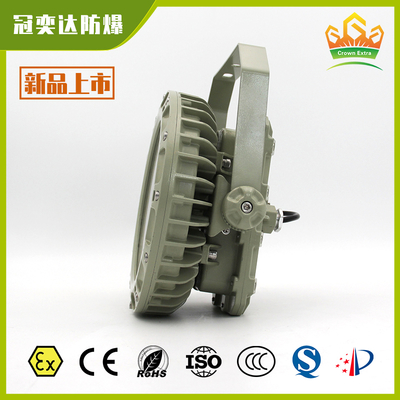 IP66 ATEX IECEx Εκρηκτικό Φωτιστικό LED ∙ Αντιεκρηκτική, Αντισκονική, Ανθεκτική στην υγρασία φωτισμός για πετρέλαιο και φυσικό αέριο, εργοστάσια χρωμάτων, ορυχεία, σήραγγες και εργοστάσια παραγωγής ενέργειας