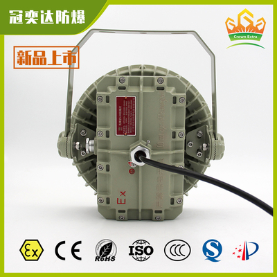 IP66 ATEX IECEx Εκρηκτικό Φωτιστικό LED ∙ Αντιεκρηκτική, Αντισκονική, Ανθεκτική στην υγρασία φωτισμός για πετρέλαιο και φυσικό αέριο, εργοστάσια χρωμάτων, ορυχεία, σήραγγες και εργοστάσια παραγωγής ενέργειας