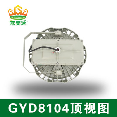 Αποθηκευτικό Βιομηχανικό Φωτισμό Αεροδιαστημικό Αεροσκάφος Ασφαλής Εκρήξεως Led High Bay 135lm/w 100W 150W 200W