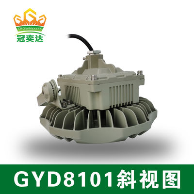 Αποθηκευτικό Βιομηχανικό Φωτισμό Αεροδιαστημικό Αεροσκάφος Ασφαλής Εκρήξεως Led High Bay 135lm/w 100W 150W 200W