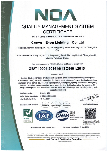 ΚΙΝΑ crown extra lighting co. ltd Πιστοποιήσεις